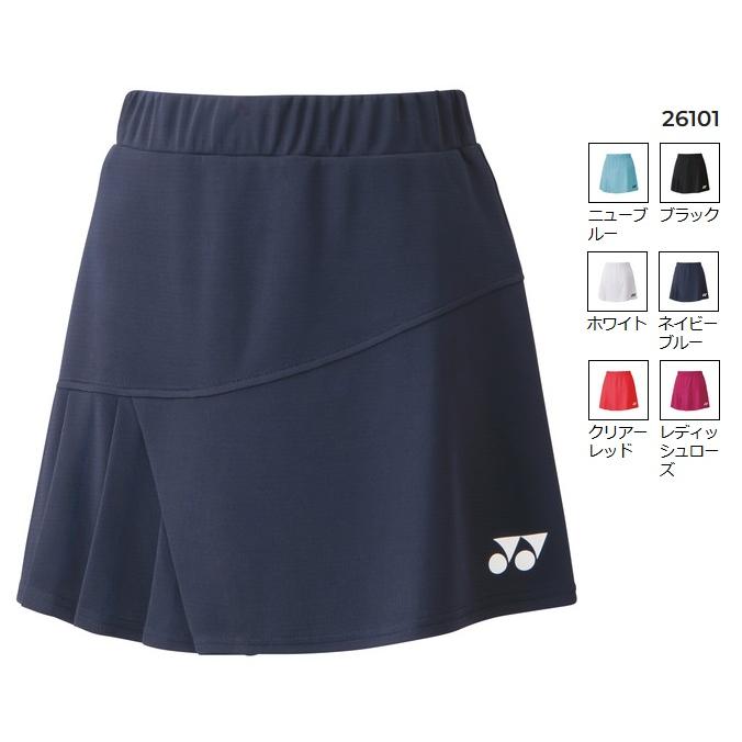 YONEX（ヨネックス） 【メール便可】ヨネックス ウィメンズスカート