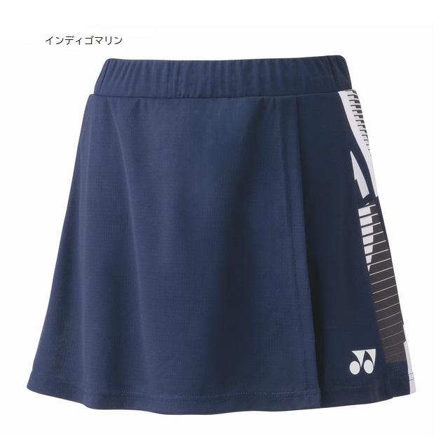 YONEX（ヨネックス） 【メール便可】ヨネックス ウィメンズ スカート