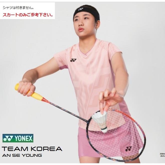 YONEX（ヨネックス） 【メール便可】ヨネックス ウィメンズスカート