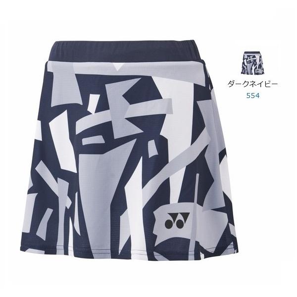 YONEX（ヨネックス） 【メール便可】ヨネックス スカート(インナー