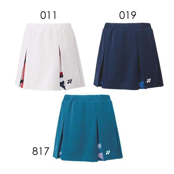 YONEX（ヨネックス） 【メール便可】ヨネックス ウィメンズスカート