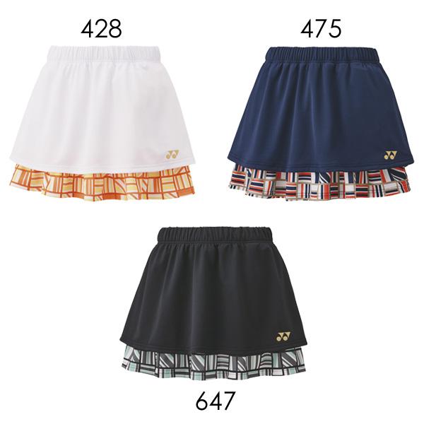 YONEX Beauty & Bloom Lサイズ Tシャツとスカートセット YONEX（ヨネックス） 【メール便可】ヨネックス ウィメンズスカート