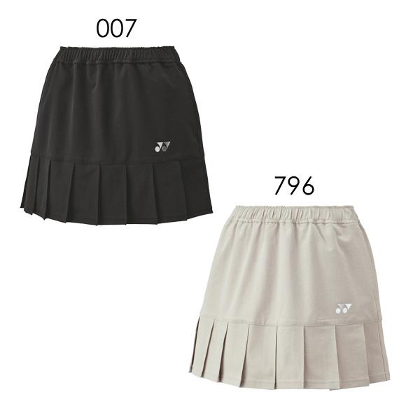 YONEX（ヨネックス） 【メール便可】ヨネックス ウィメンズスカート