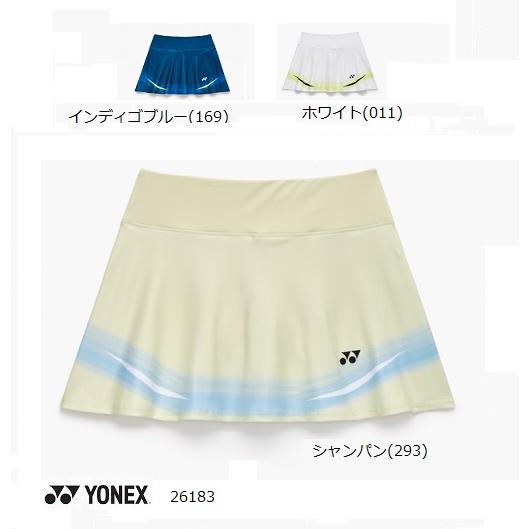 YONEX（ヨネックス） 【メール便可】ヨネックス ウィメンズスカート