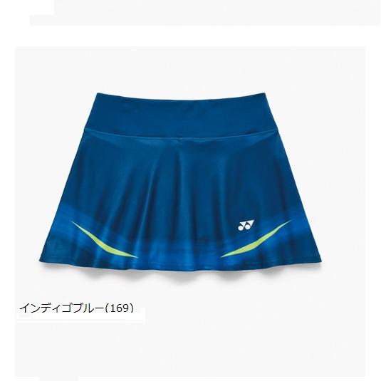 YONEX（ヨネックス） 【メール便可】ヨネックス ウィメンズスカート