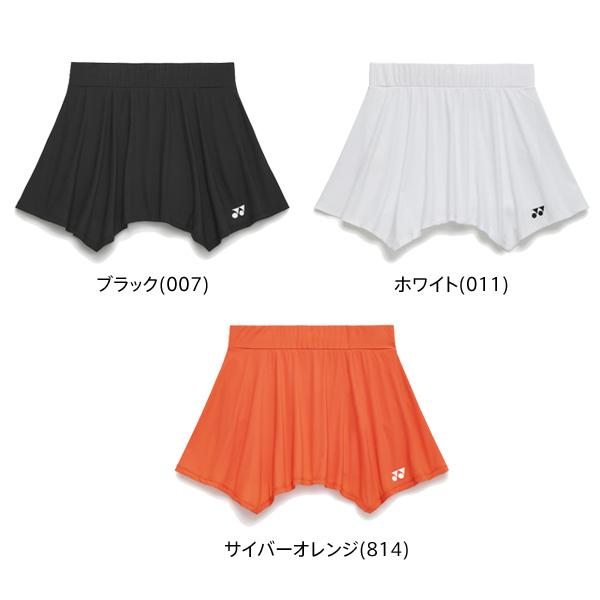 YONEX ウィメンズスカート インナーパンツ付 YONEX（ヨネックス） 【メール便可】ヨネックス ウィメンズスカート