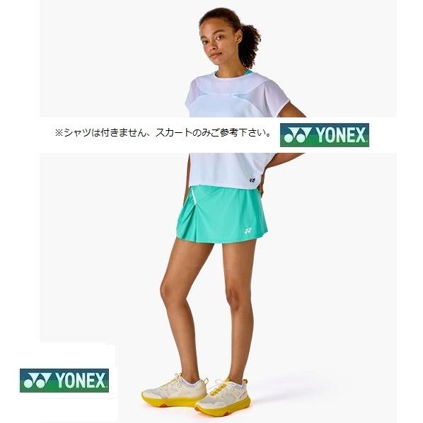 YONEX（ヨネックス） 【メール便可】ヨネックス ウィメンズスカート