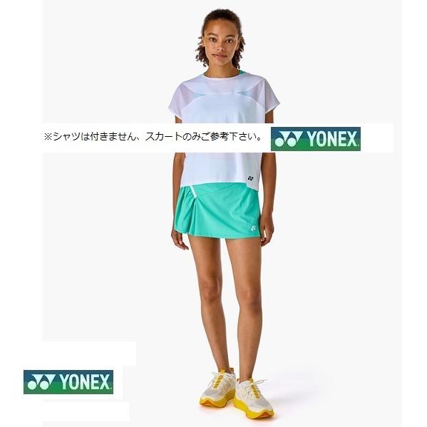 YONEX（ヨネックス） 【メール便可】ヨネックス ウィメンズスカート