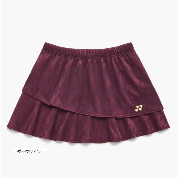 YONEX（ヨネックス） 【メール便可】ヨネックス ウィメンズスカート