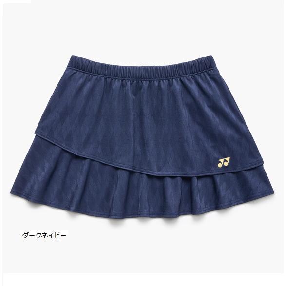 YONEX（ヨネックス） 【メール便可】ヨネックス ウィメンズスカート