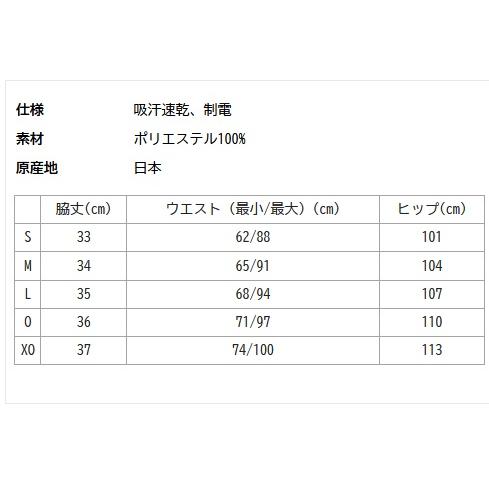 【メール便可】ヨネックス 26201 スカート バドミントンウェア テニスウェア スコート_19