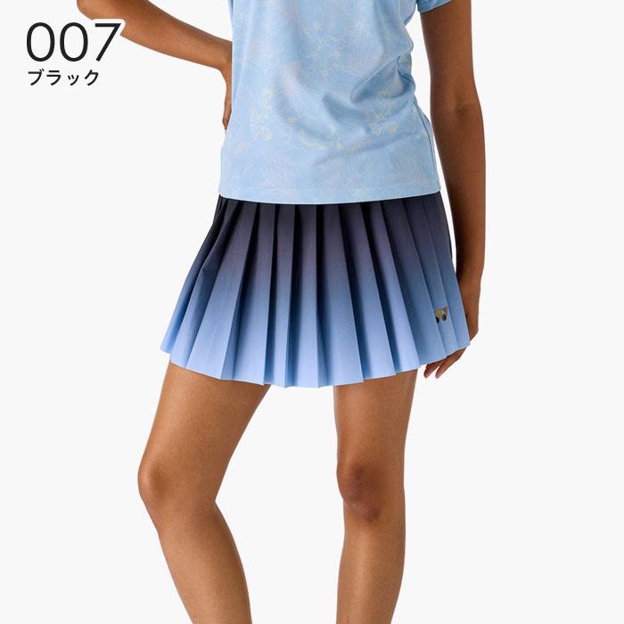 YONEX（ヨネックス） 【メール便可】ヨネックス レディース スカート