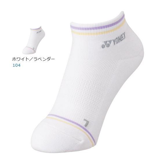 YONEX（ヨネックス） 【メール便可】ヨネックス 29181 ウィメンズ