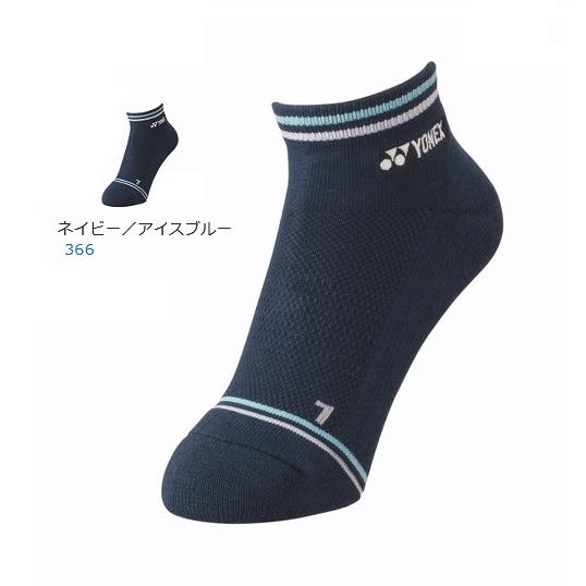 YONEX　ヨネックス　28cm 新品未使用品 YONEX（ヨネックス） 【メール便可】ヨネックス 29181 ウィメンズ
