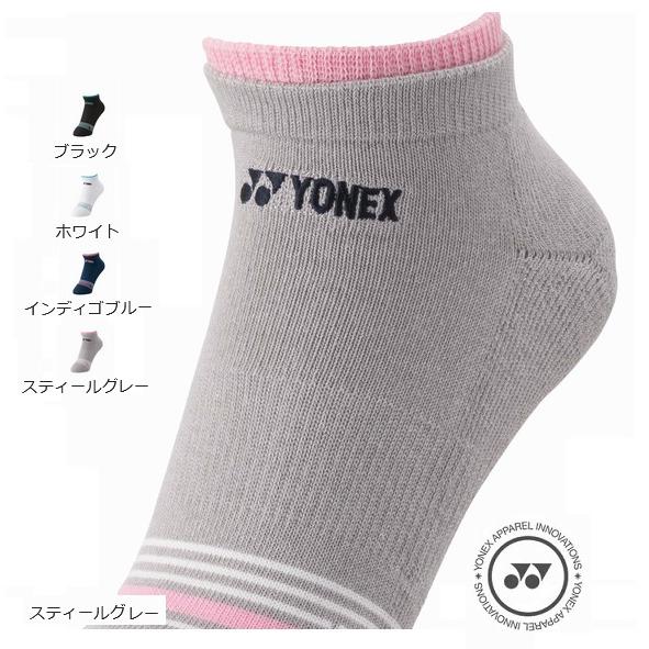 YONEX（ヨネックス） 【メール便可】ヨネックス ウィメンズスニーカー
