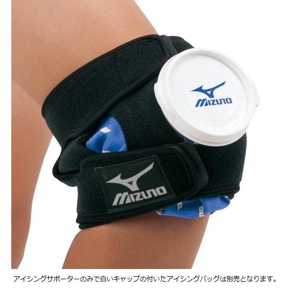 MIZUNO・アイシングサポーター MIZUNO（ミズノ） ジュニア用アイシングサポーター 肘・膝用 2ZA2410