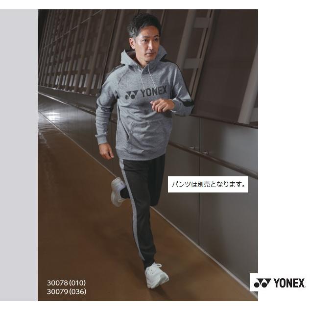 YONEX（ヨネックス） 30078 ユニパーカー : マツダスポーツ - 通販