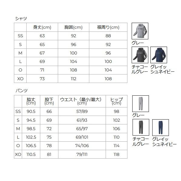 YONEX（ヨネックス） 30078 30079 ユニパーカー ジョガーパンツ 上下