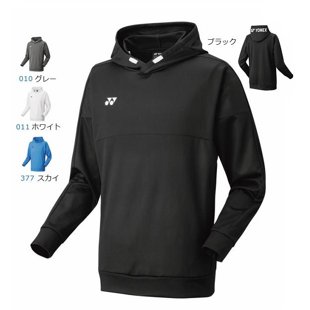 YONEX（ヨネックス） ユニパーカー 30111 ウォームアップシャツ メンズ