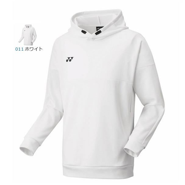 ヨネックス 30111 ユニパーカー（ホワイト） サイズ SS YONEX YONEX（ヨネックス） ユニパーカー 30111 ウォームアップシャツ メンズ