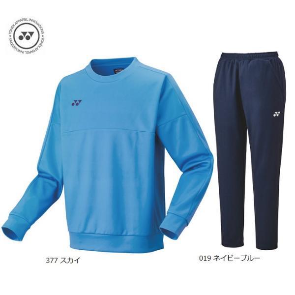 YONEX（ヨネックス） スウェットシャツ、パンツ 上下セット 30112