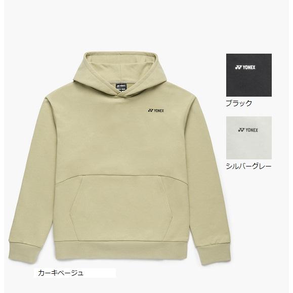 YONEX（ヨネックス） ユニスウェットパーカー 30117 男女兼用 メンズ
