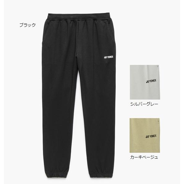 YONEX（ヨネックス） ユニスウェットパンツ 30119 男女兼用 メンズ