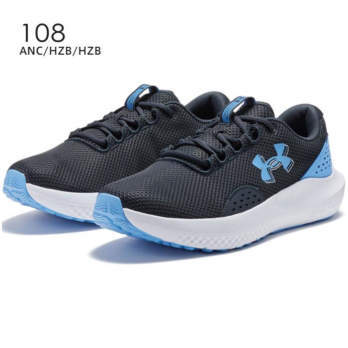Under Armour Charged ネイビー スパイクシューズ28.5㎝ UNDER ARMOUR（アンダーアーマー） ランニングシューズ 軽量 通気