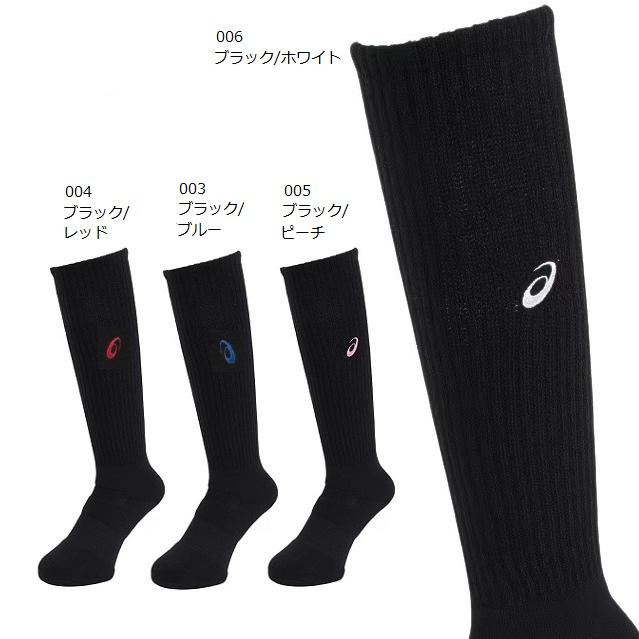 ASICS（アシックス） 【メール便可】アシックス バレーボールソックス