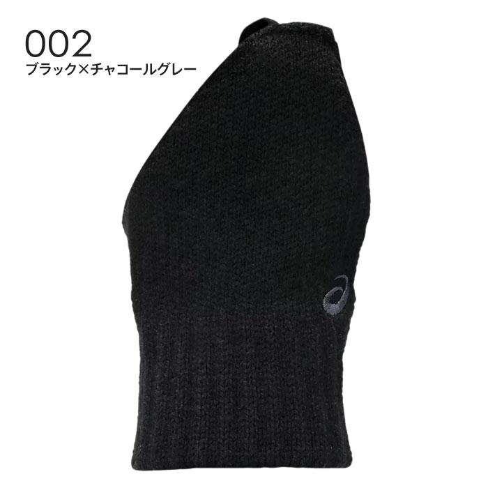 ASICS（アシックス） 【メール便可】アシックス 手甲 ハンド