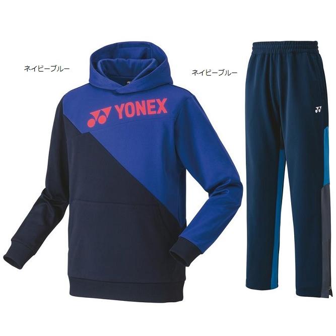 YONEX（ヨネックス） ユニパーカー上下セット 31052/60139 : マツダ
