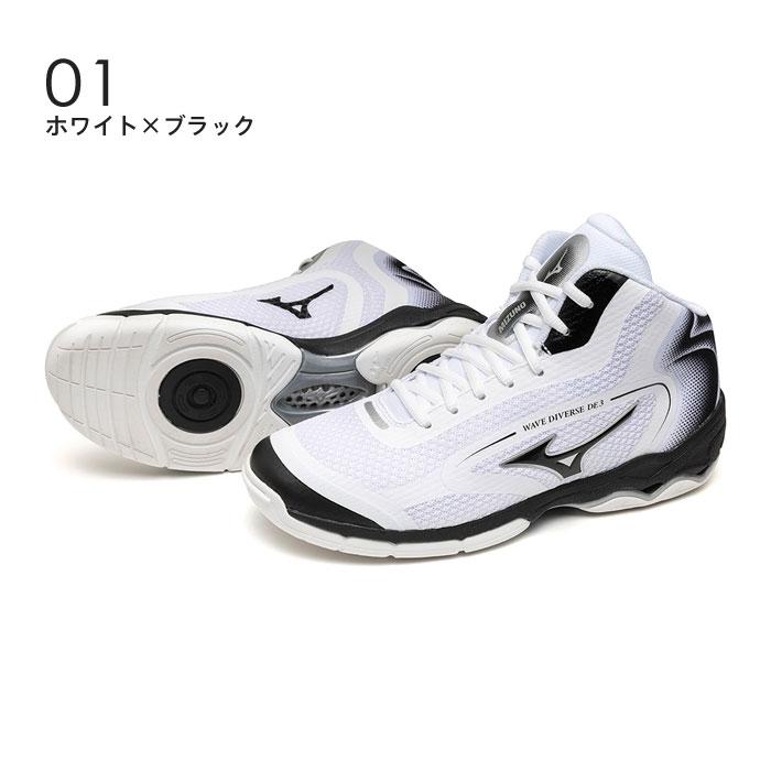 MIZUNO（ミズノ） 予約7月 送料無料 ウエーブダイバースDE3