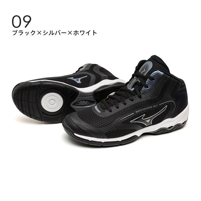 MIZUNO（ミズノ） 予約7月 送料無料 ウエーブダイバースDE3