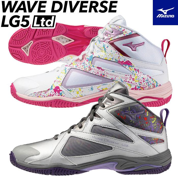 MIZUNO（ミズノ） 予約2月 送料無料【P10倍】ウエーブダイバースLG5