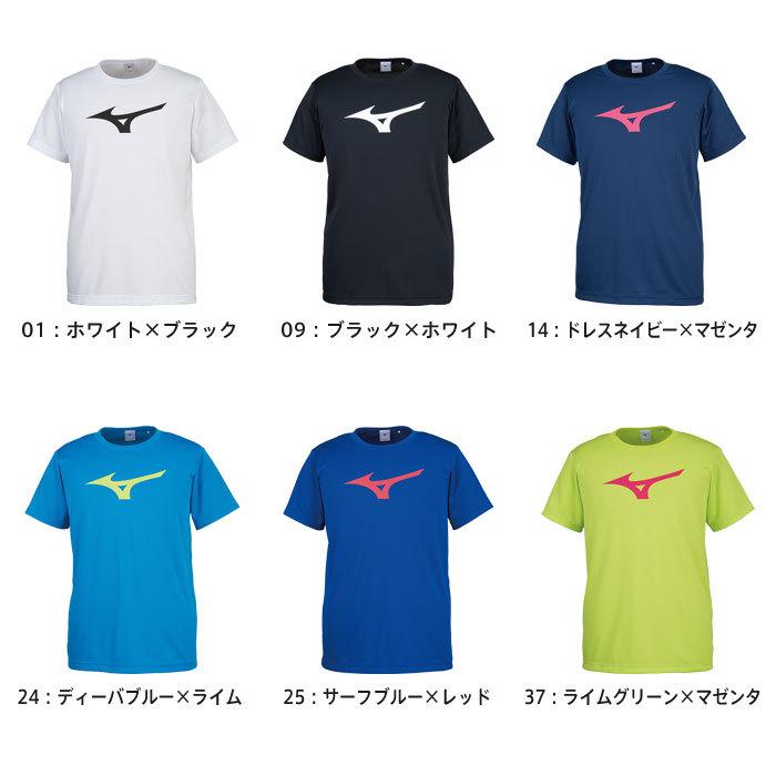 MIZUNO（ミズノ） 【メール便可】ミズノ Tシャツ メンズ レディース