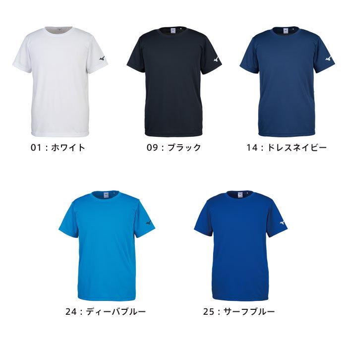 ミズノ MIZUNO（ミズノ） 【メール便可】ミズノ Tシャツ メンズ レディース