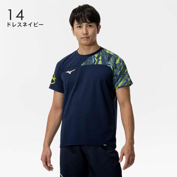 MIZUNO（ミズノ） 【メール便可】ミズノ Tシャツ メンズ 男女兼用 速乾