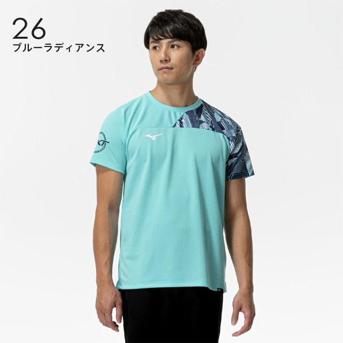 MIZUNO（ミズノ） 【メール便可】ミズノ Tシャツ メンズ 男女兼用 速乾