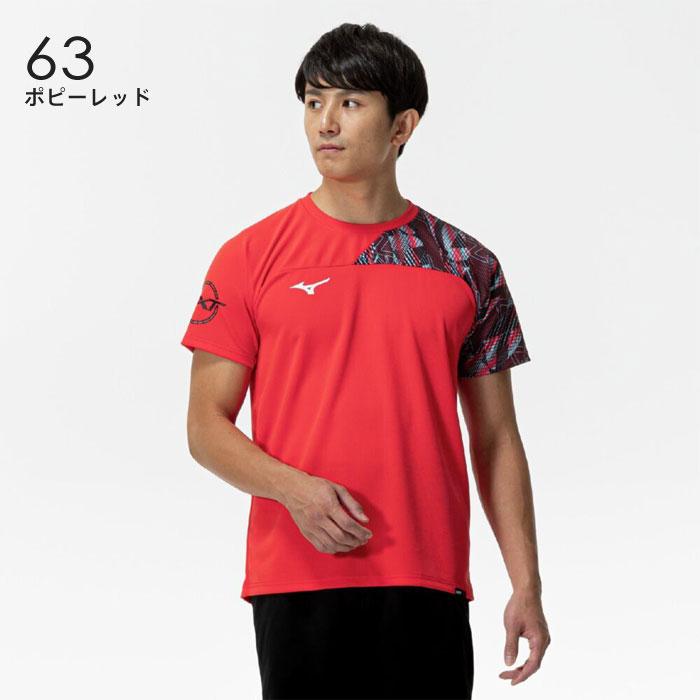 MIZUNO（ミズノ） 【メール便可】ミズノ Tシャツ メンズ 男女兼用 速乾