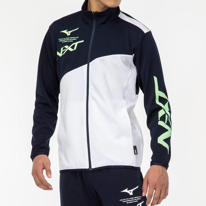 MIZUNO（ミズノ） 送料無料 ジャージ メンズ 上下 男女兼用 N-XT