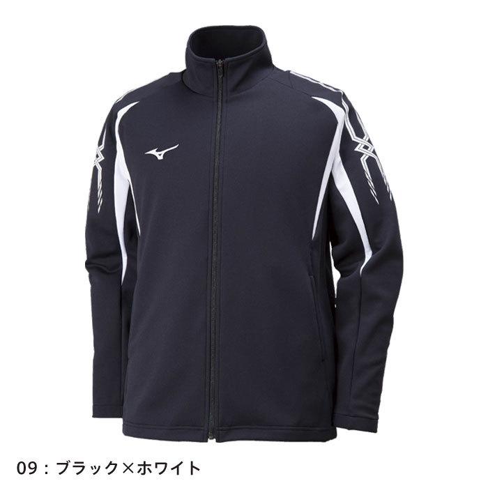 MIZUNO（ミズノ） ジャージ上 シャツ メンズ ジュニア 男女兼用 ドライ