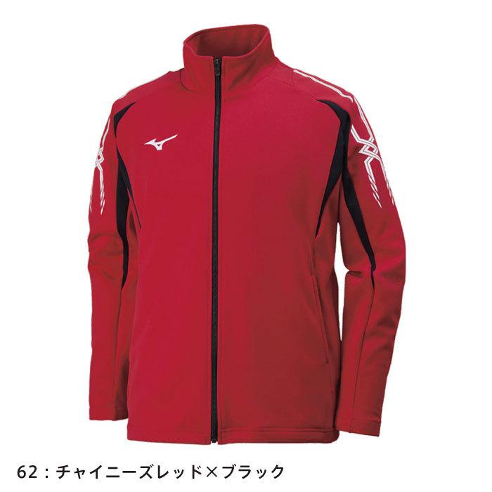 MIZUNO（ミズノ） ジャージ上 シャツ メンズ ジュニア 男女兼用 ドライ