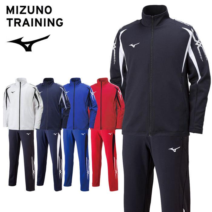 MIZUNOジャージ上下 - ジャージ