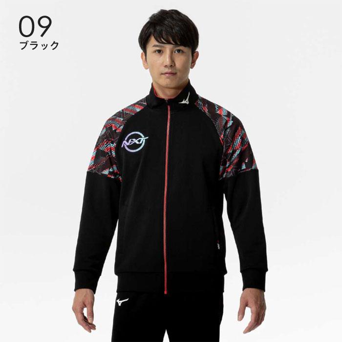 MIZUNO（ミズノ） 送料無料 ジャージ ジャケット メンズ 男女兼用