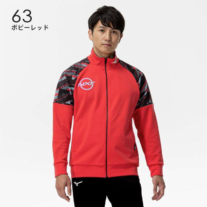 MIZUNO（ミズノ） 送料無料 ジャージ ジャケット メンズ 男女兼用