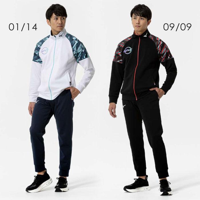 MIZUNO（ミズノ） 送料無料 ジャージ メンズ 上下 男女兼用 32JCC210
