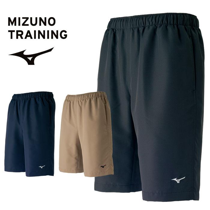MIZUNO（ミズノ） 【メール便可】ミズノ ハーフパンツ メンズ