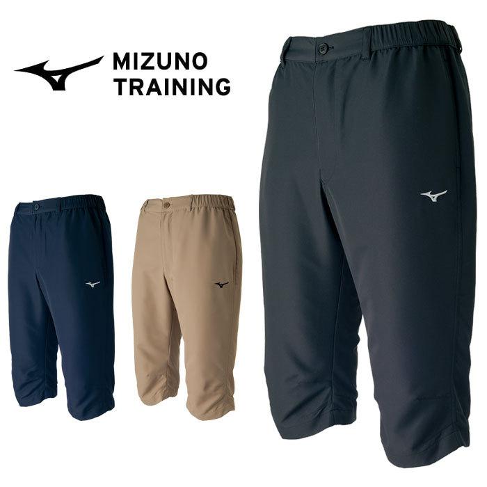 MIZUNO（ミズノ） トレーニングクロスパンツ 6分丈 メンズ ドライ 速乾