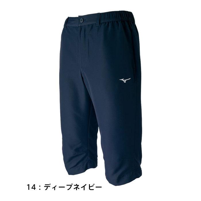 MIZUNO（ミズノ） トレーニングクロスパンツ 6分丈 メンズ ドライ 速乾
