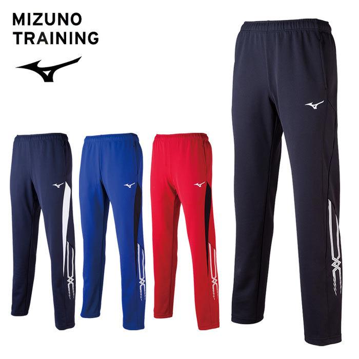 MIZUNO（ミズノ） ジャージ下 パンツ メンズ ジュニア 男女兼用 ドライ